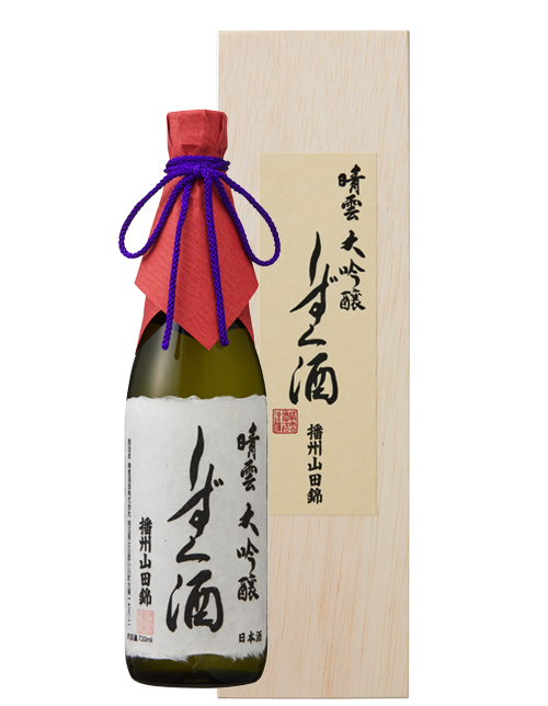 Daiginjo Seiun Shizuku-zake (Drip Sake)