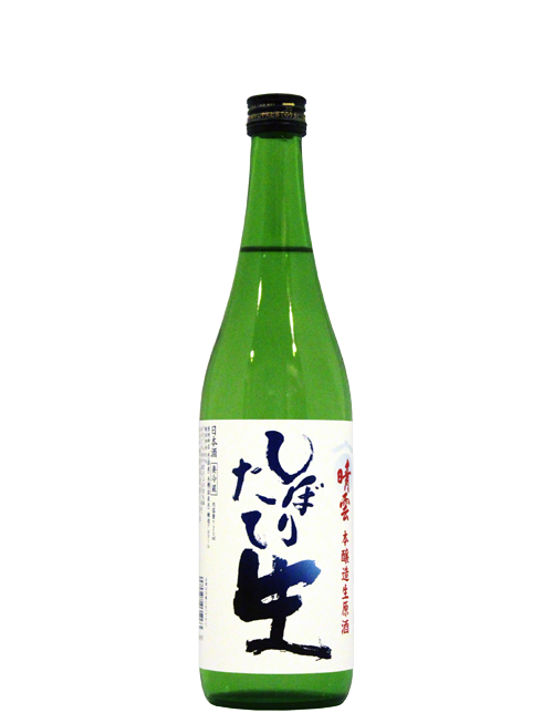 Honjozo Seiun Shiboritate (Freshly Squeezed)