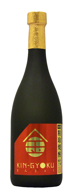 焼酎　きんぎょく
