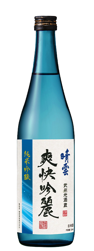 純米吟醸　爽快吟麗