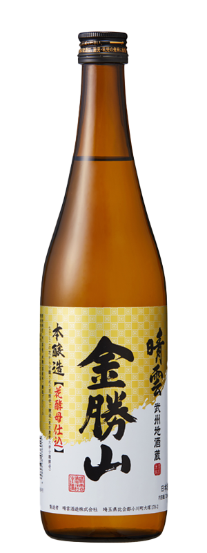 本醸造　金勝山