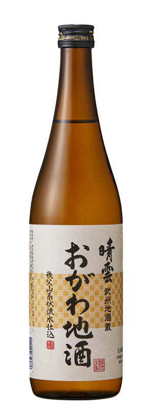 おがわ地酒